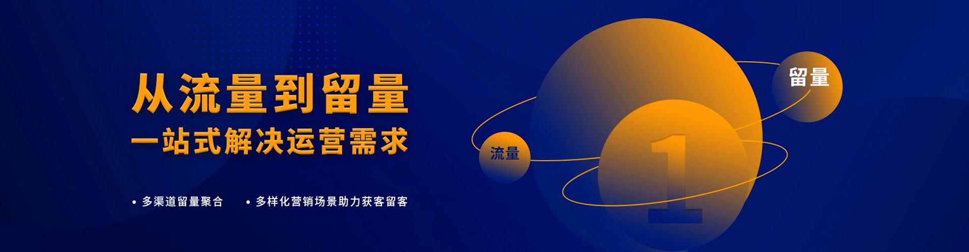 岐山sem代运营