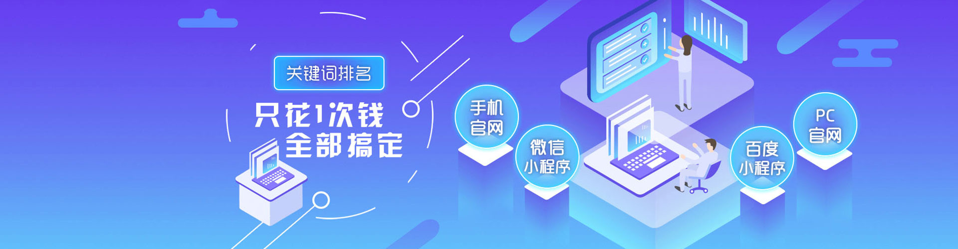岐山信息流托管